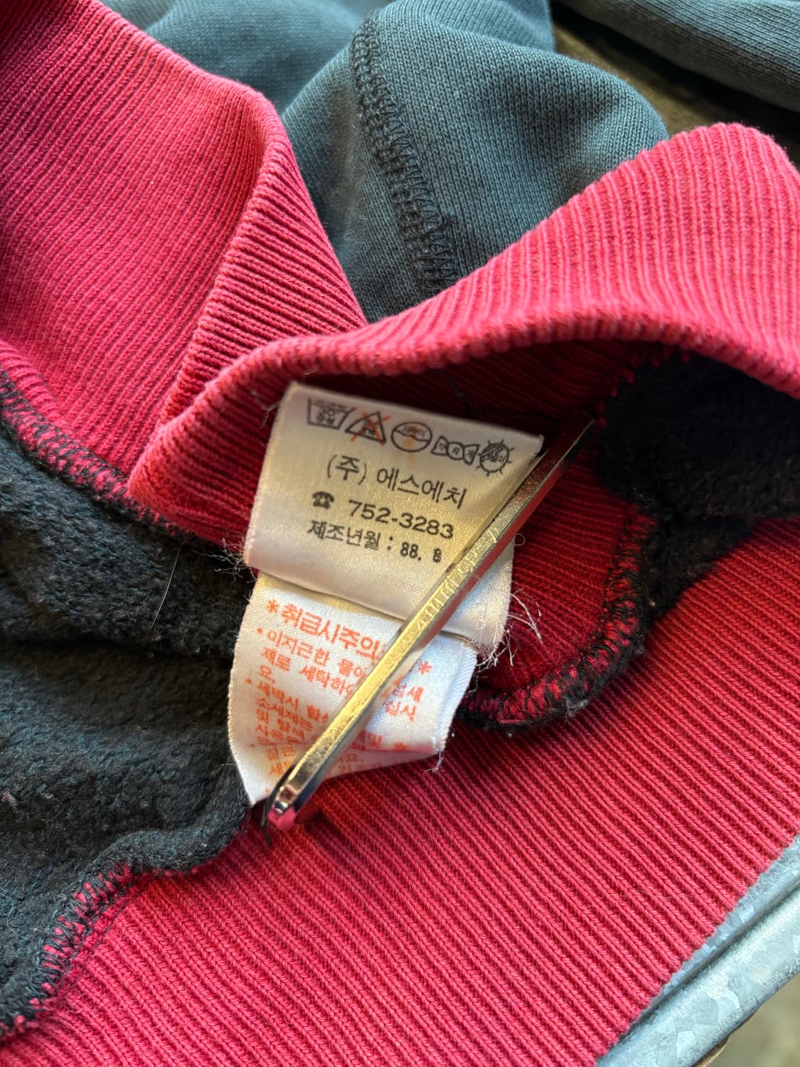 88년도 생산 korea 폴로 스웻 후디 상품이미지8