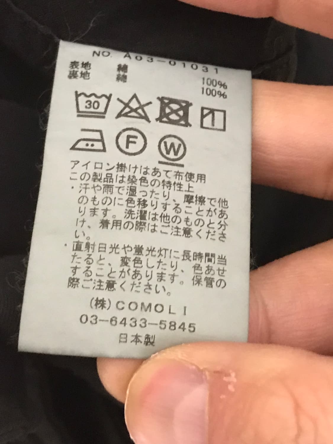 24aw 가먼트다잉 m65 자켓 상품이미지7