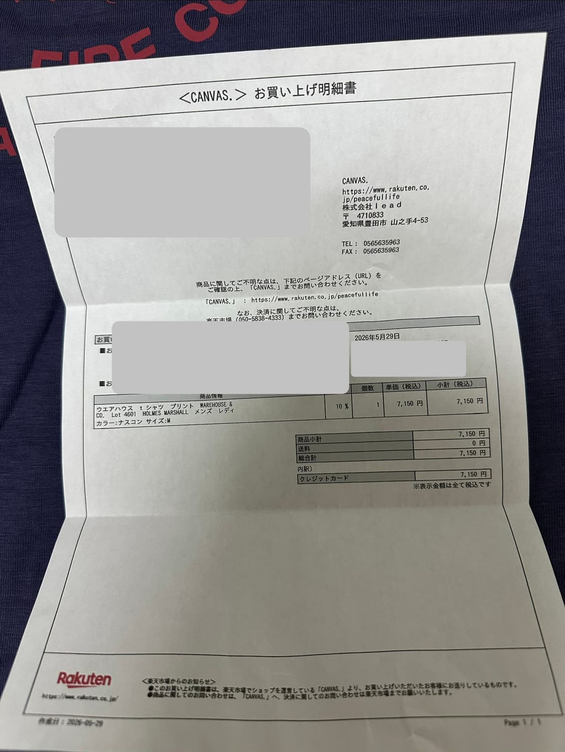 웨어하우스 천축 반팔티 4601 네이비 M (HOLMES MARSHALL 상품이미지10