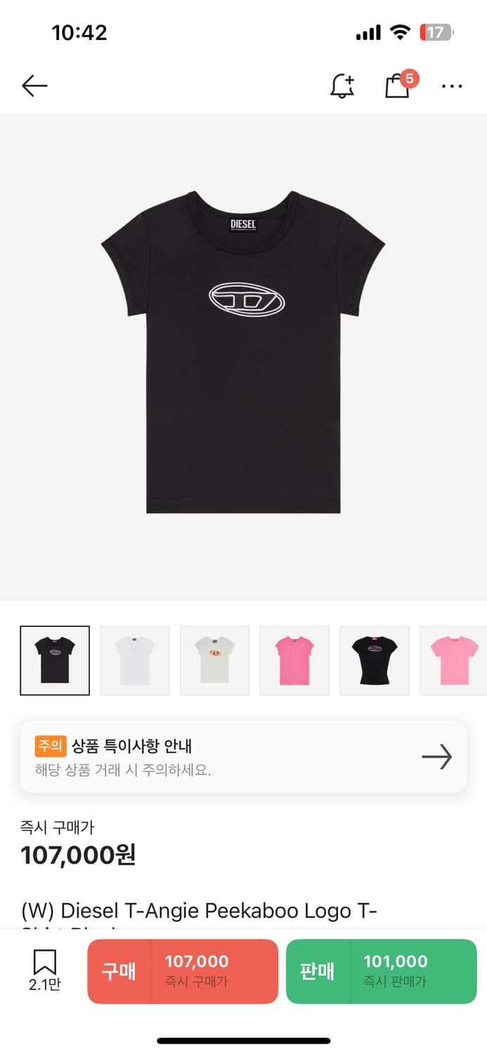 디젤 피카부 반팔 s 상품이미지1