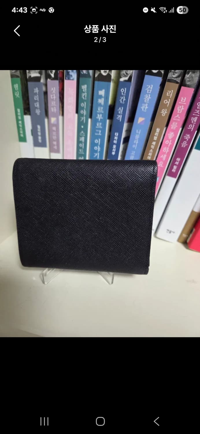 루이까또즈 반지갑 상품이미지2