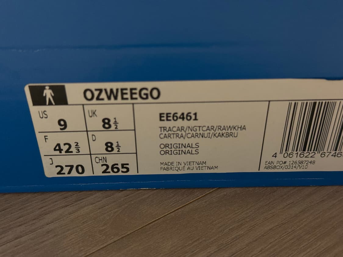 아디다스 오즈위고 트레이스 카고 / 270 / 색상: 트레이스 카고 /  상품이미지2