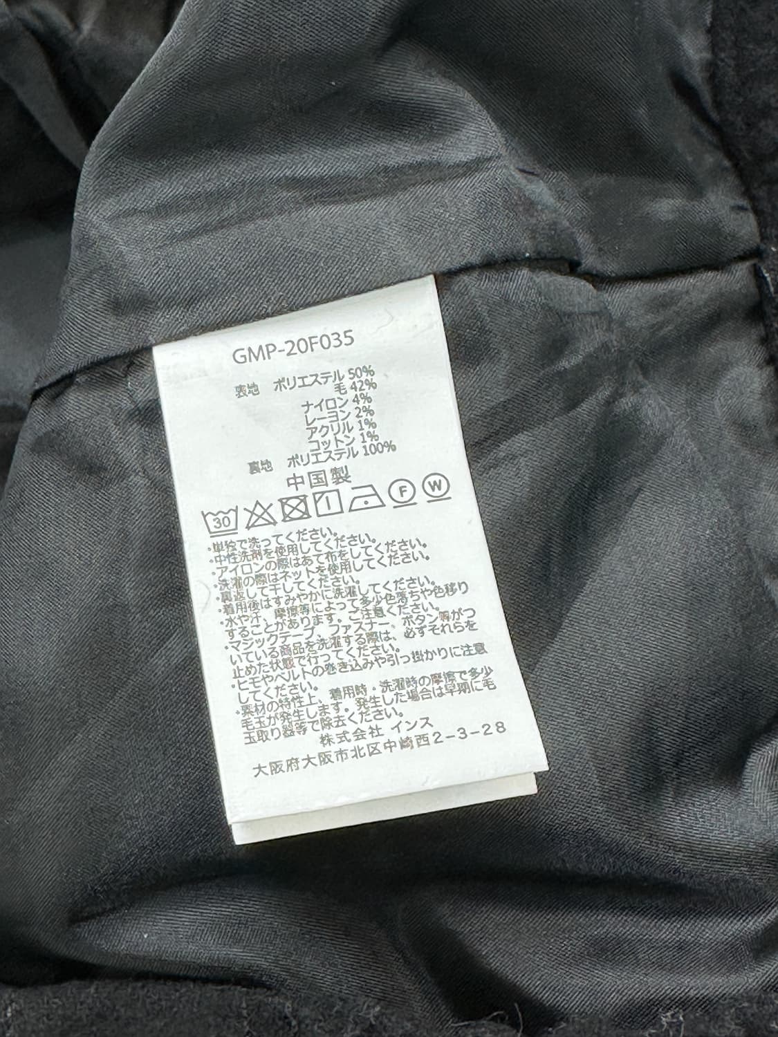 그라미치 울 블렌드 팬츠 상품이미지6