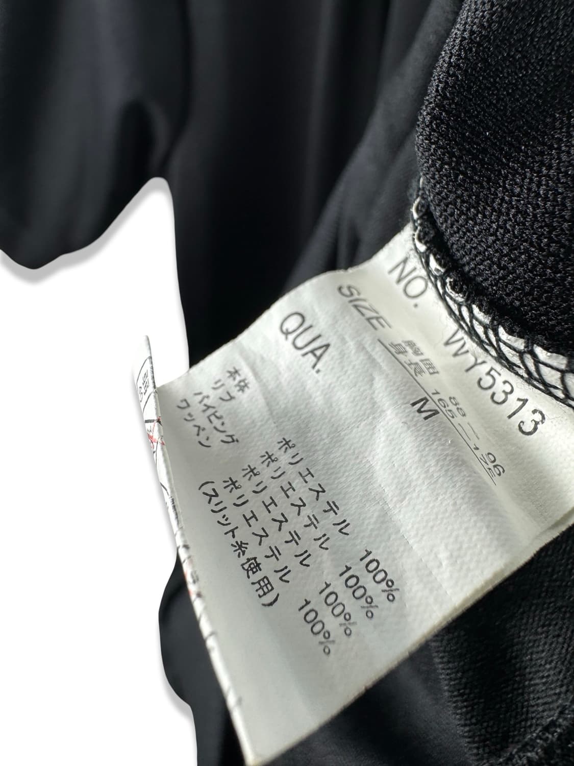 JPN 스컬 펑크 반팔 트랙져지2732 상품이미지5