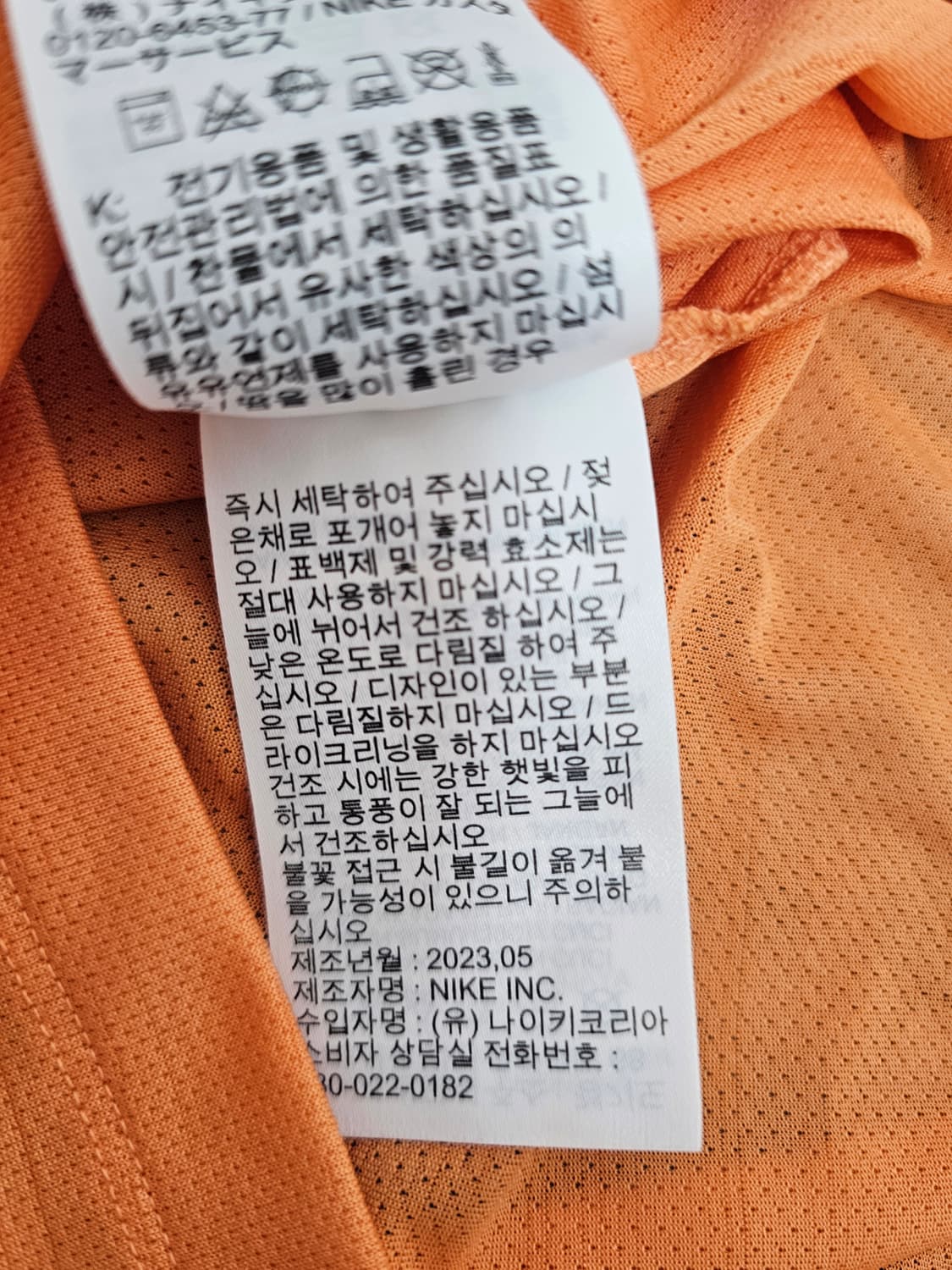 나이키 드라이핏 반팔티셔츠 XL 상품이미지5