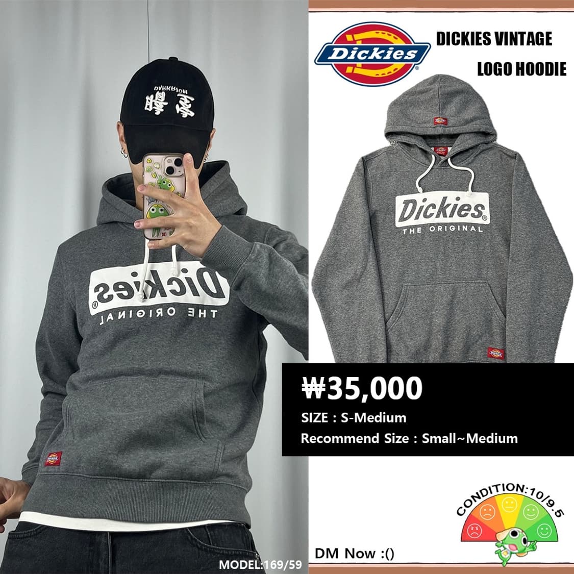 <디키즈 박스 로고 후드티> No.1419 상품이미지1