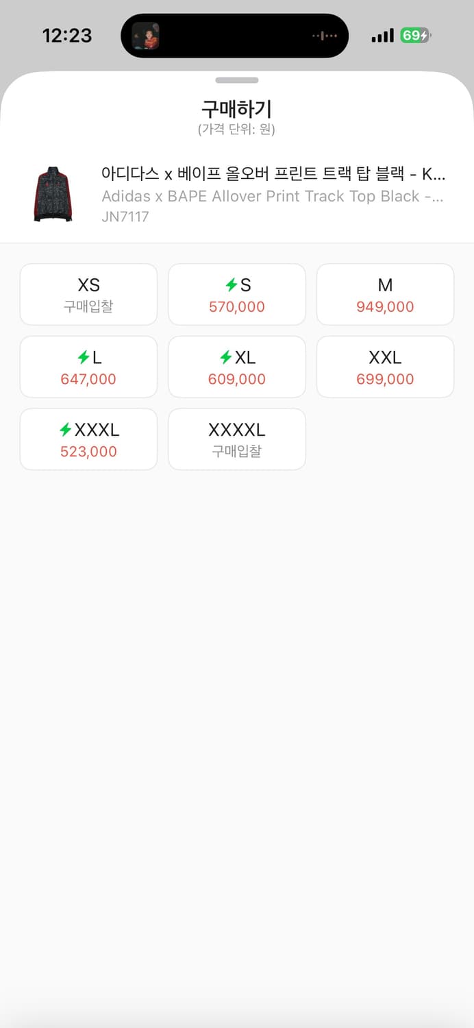 아디다스 x 베이프 콜라보 트랙탑 블랙 L 상품이미지2