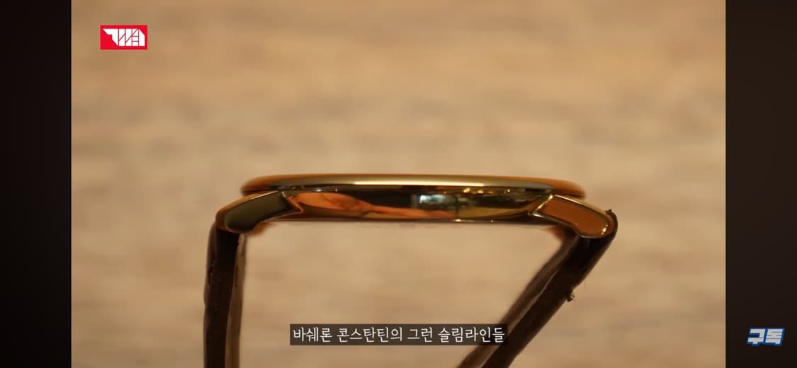 프레드릭콘스탄트 울트라씬금장(쿼츠) 상품이미지7