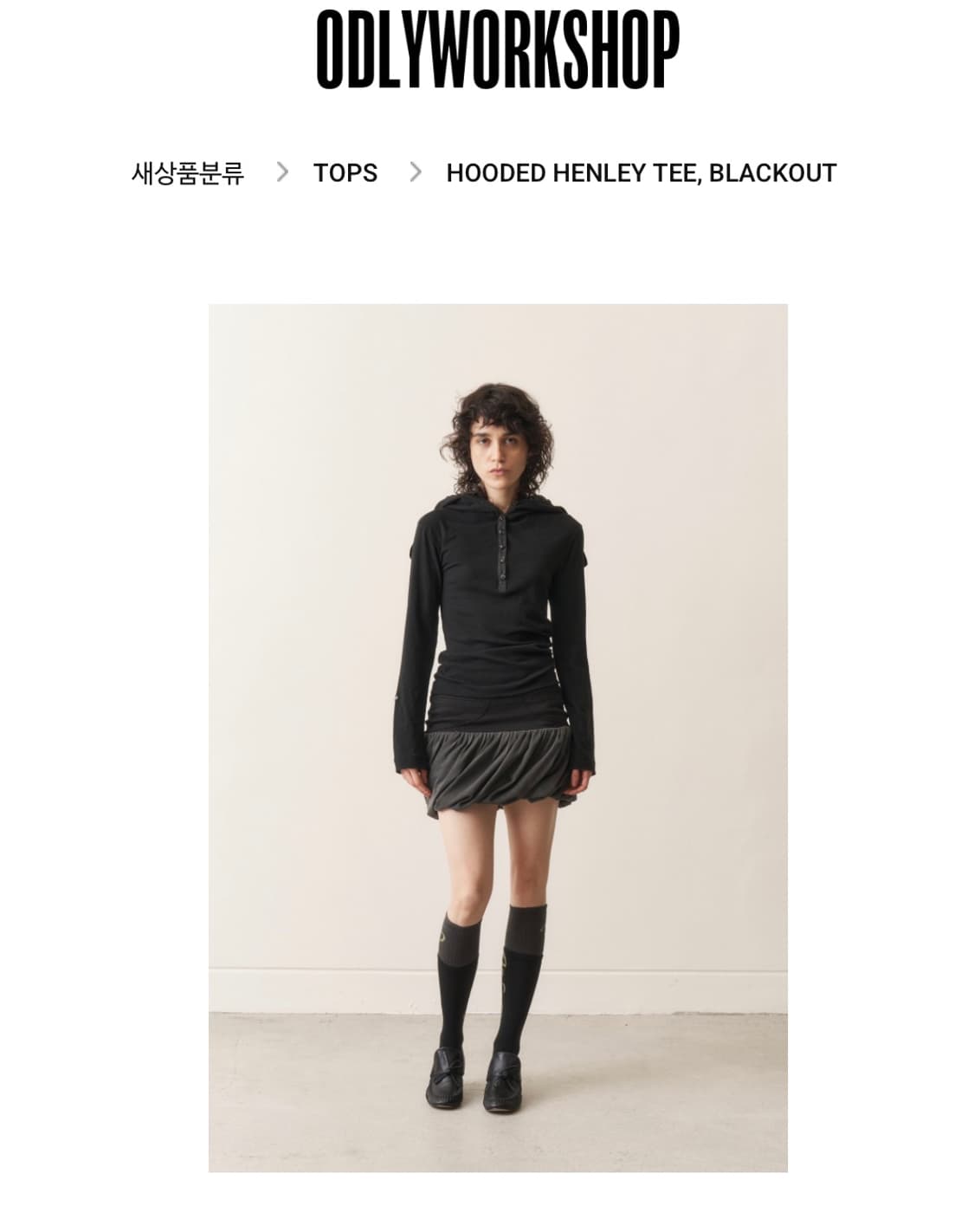 오들리워크샵 헨리티 상품이미지2