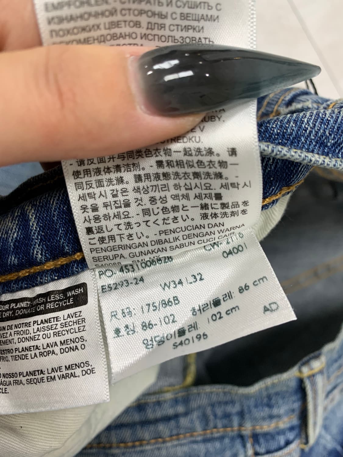 리바이스 511 데님 팬츠 #315 상품이미지6