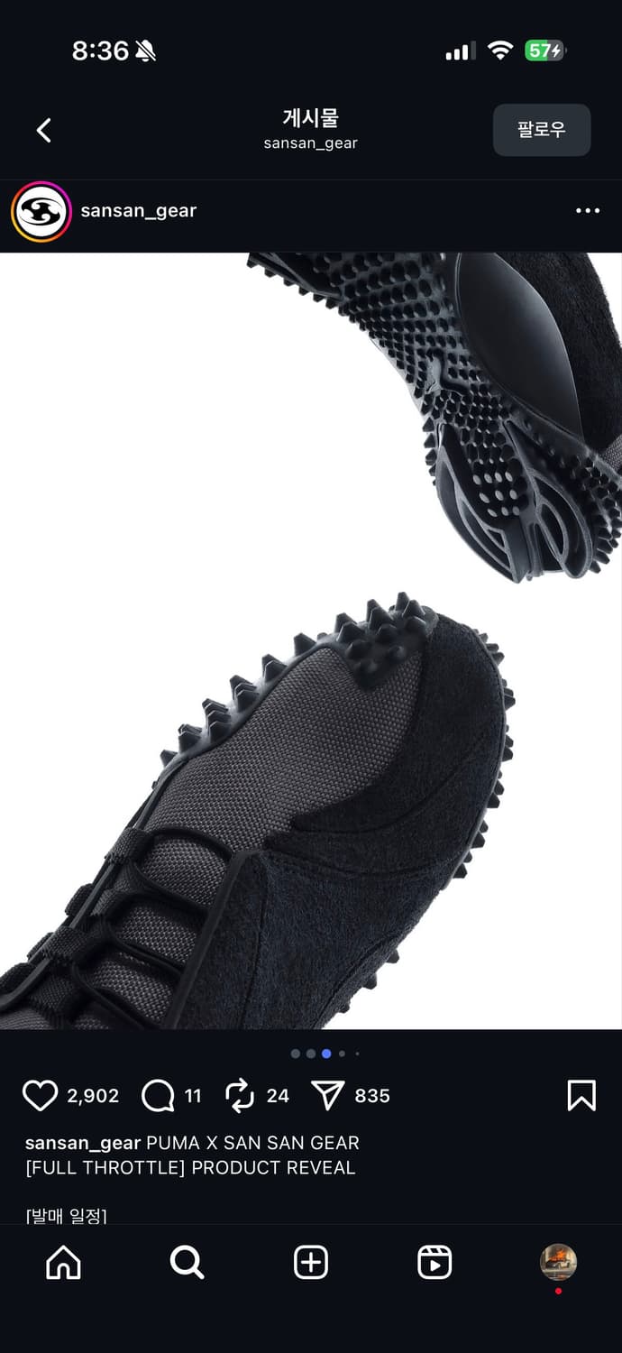 푸마 산산기어 모스트로 275 새상품 상품이미지3