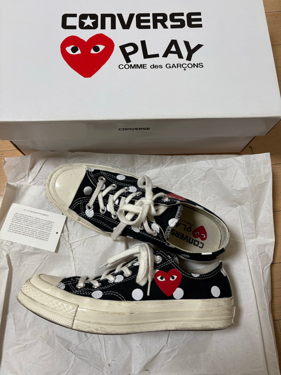 꼼데가르송 폴카닷 컨버스 245 상품이미지1