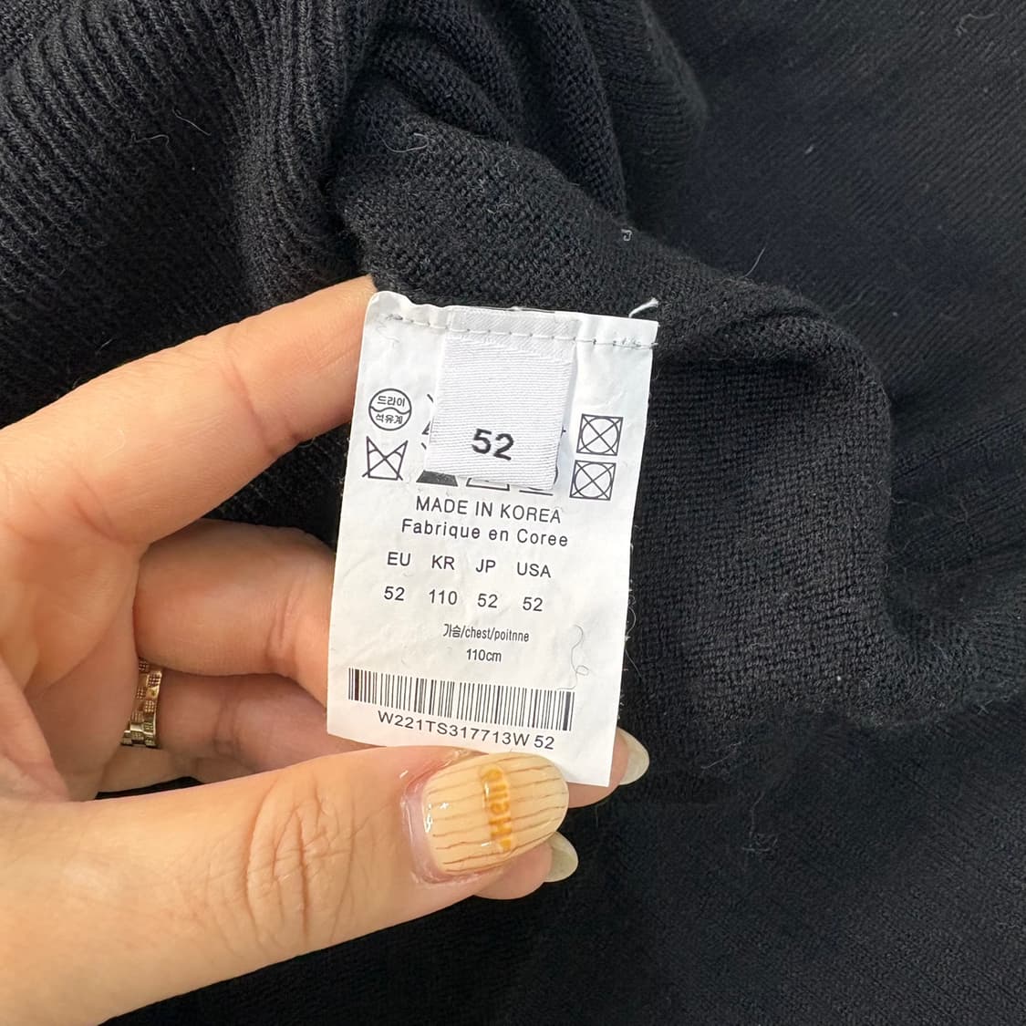 110 우영미 남성 스퀘어라벨 울 니트 0423J 상품이미지4