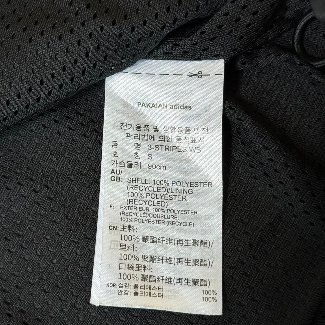 아디다스 바람막이 후드 상품이미지7