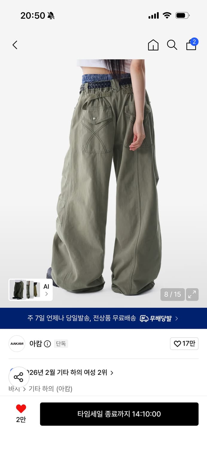 아캄 핀턱 스터드 코튼팬츠 상품이미지2