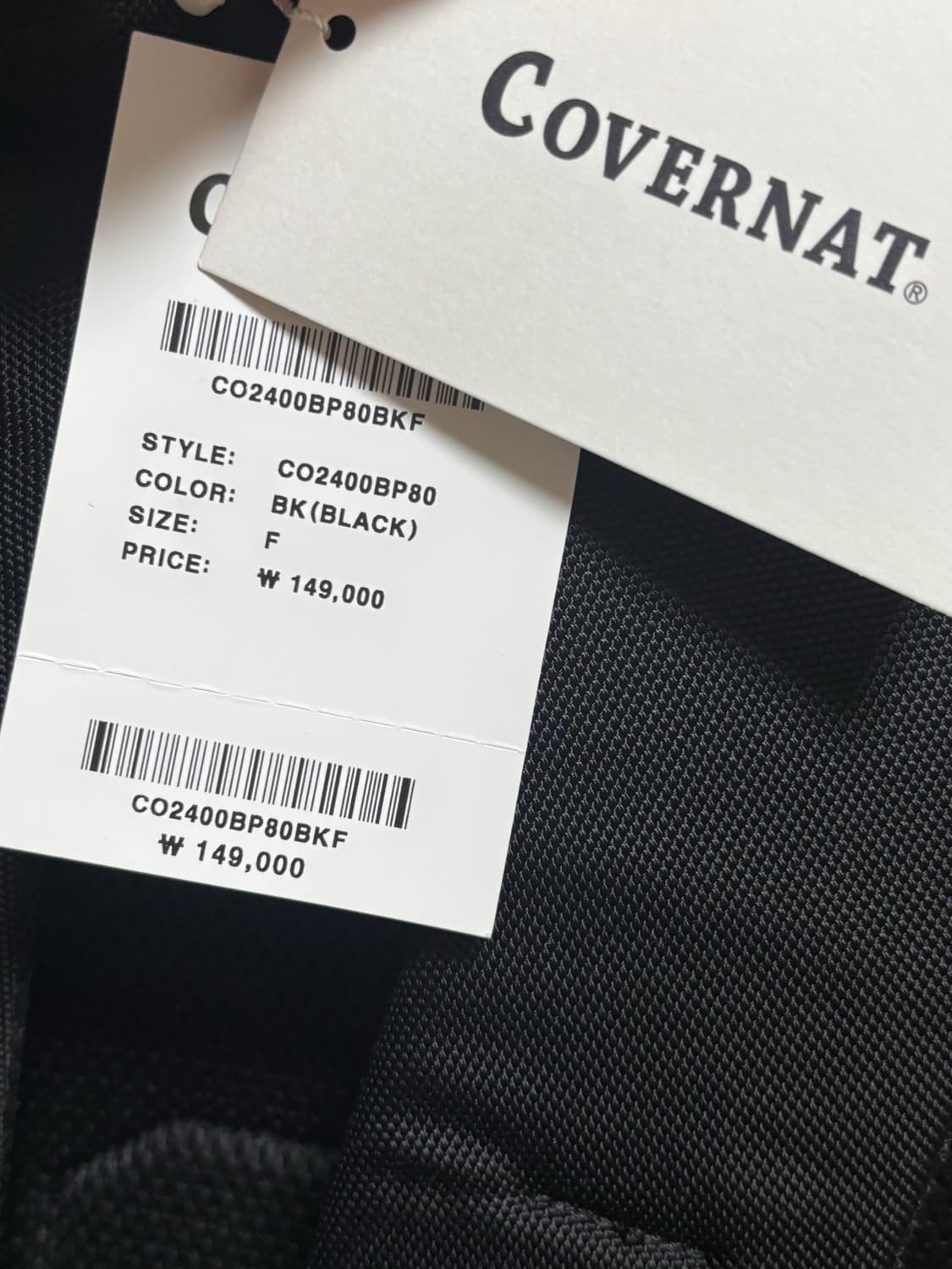 커버낫 책가방 (새상품) 상품이미지3