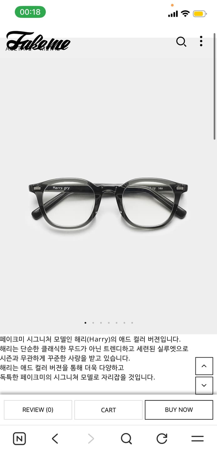 Fakeme harry 안경 상품이미지1