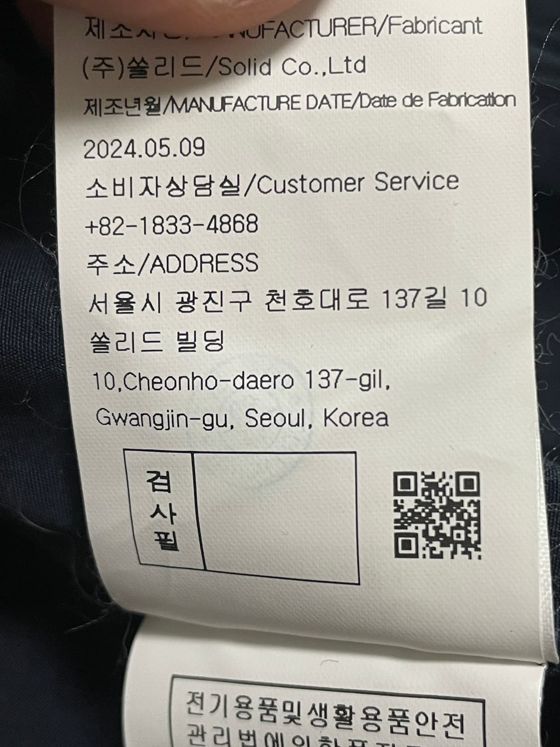 우영미 24FW 코튼 백로고 셔츠 상품이미지9