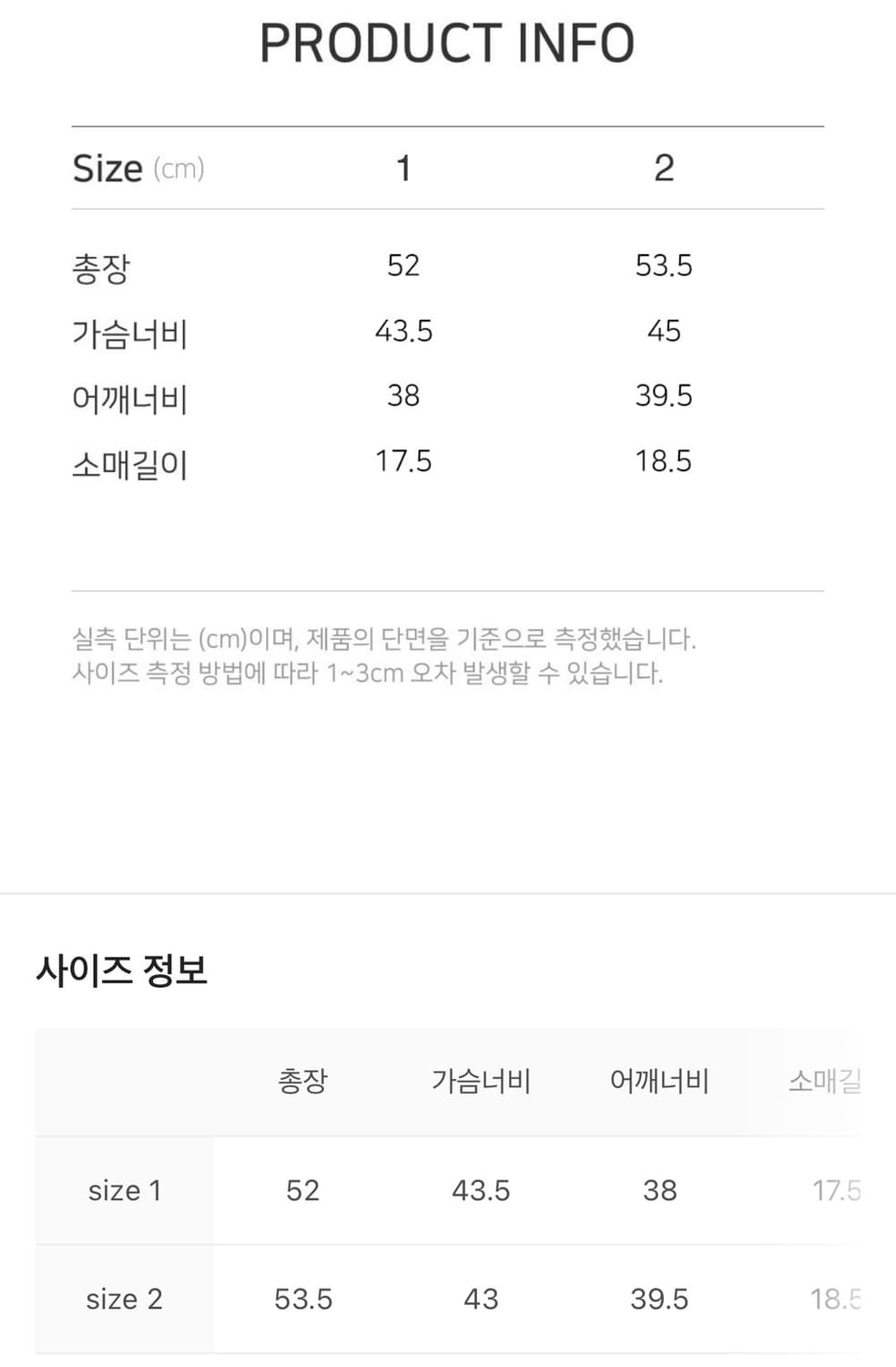 여성 사파리스팟 반팔size1 상품이미지3