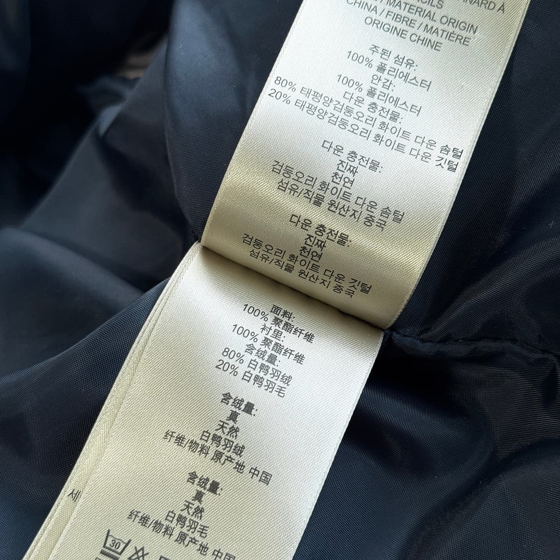 버버리브릿 다운 패딩 코트 상품이미지6