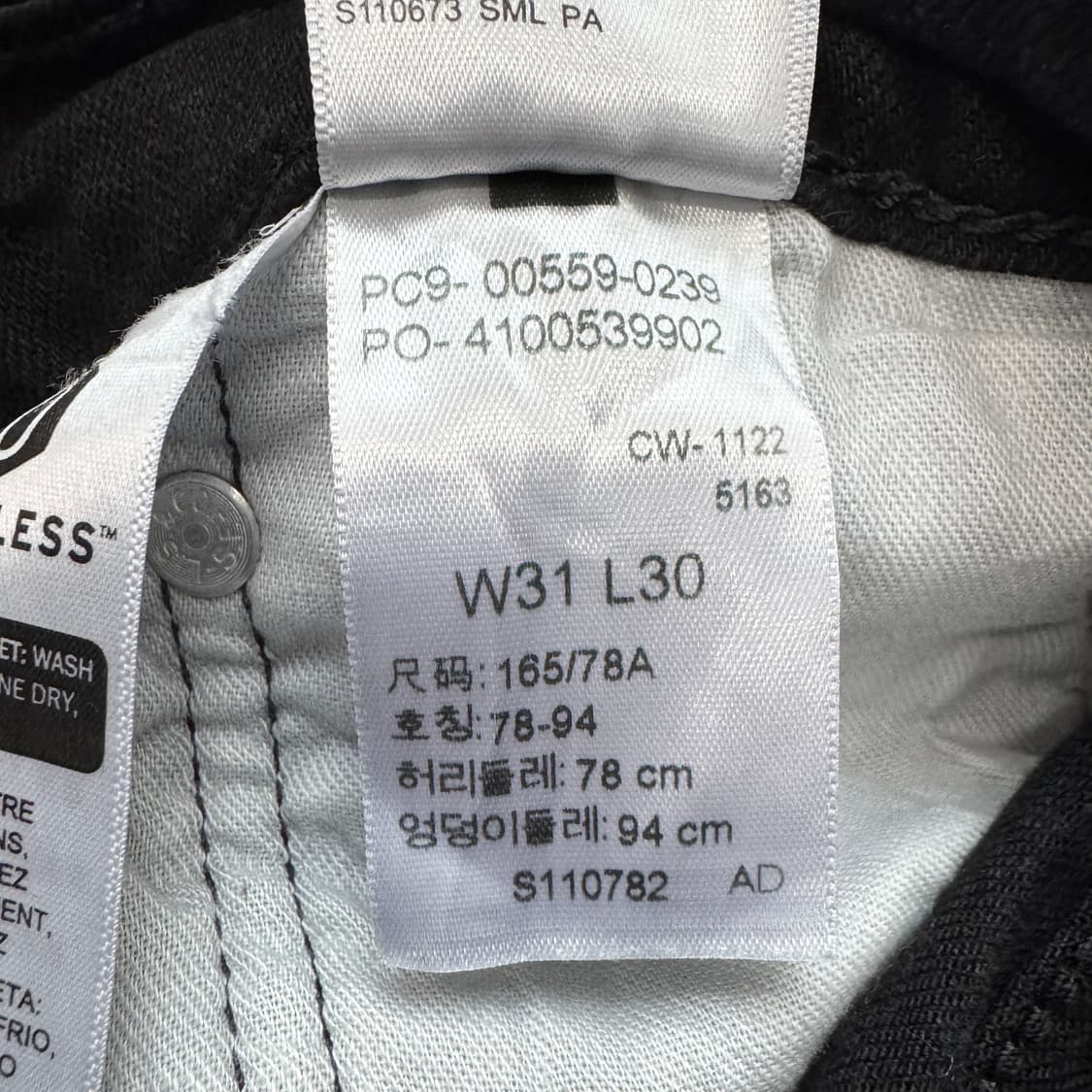 리바이스 559 새깅 스케이터 블랙 데님팬츠 상품이미지9