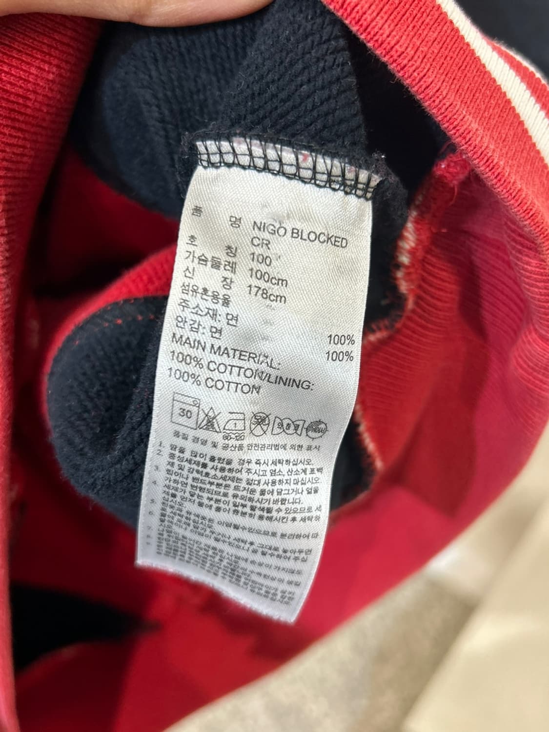 아디다스 니고 브락드 맨투맨 상품이미지3