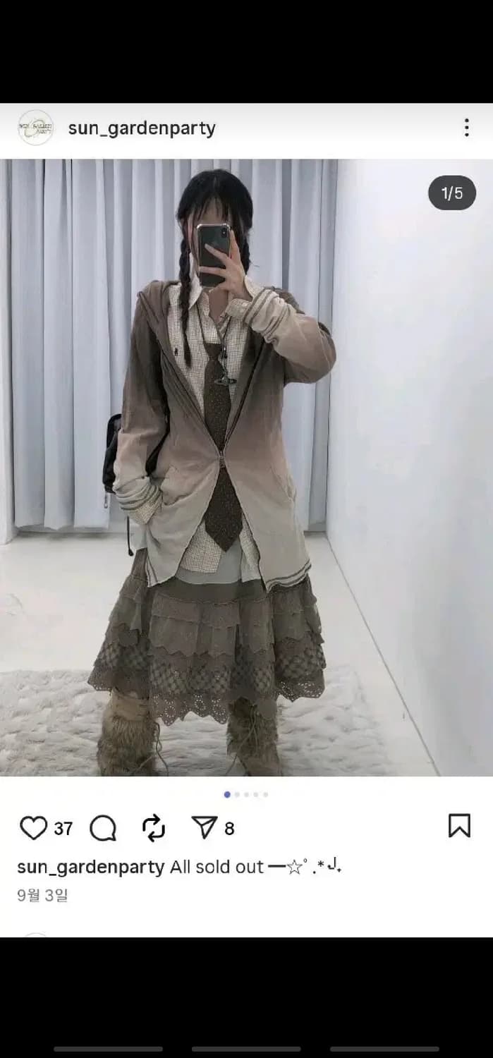 선가든파티 미라이클립 크루빈티지 큐빈티지 코이세이오 코디세트 상품이미지1