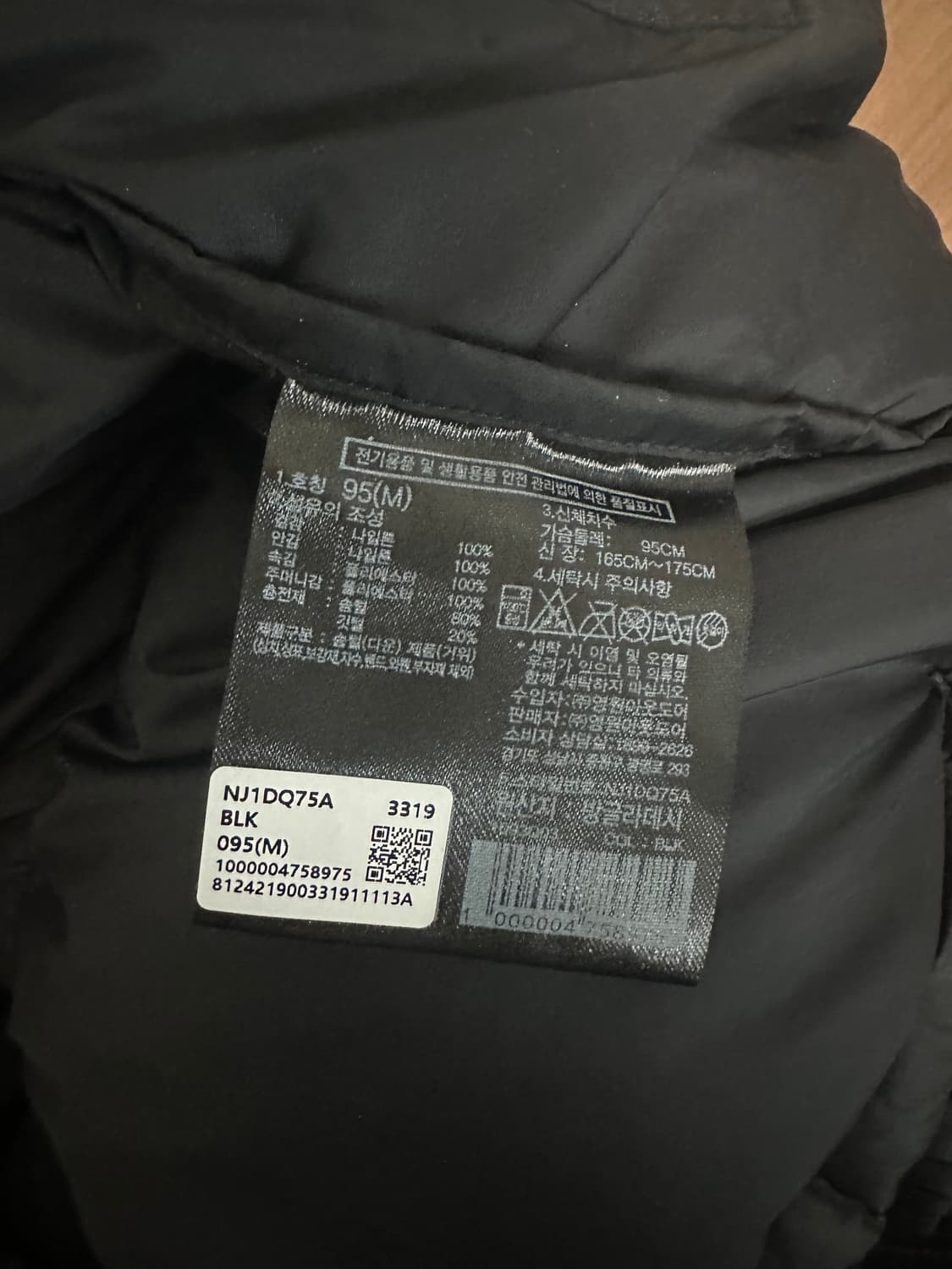 노스페이스 M's 1996 에코 눕시 패딩 m사이즈 상품이미지5