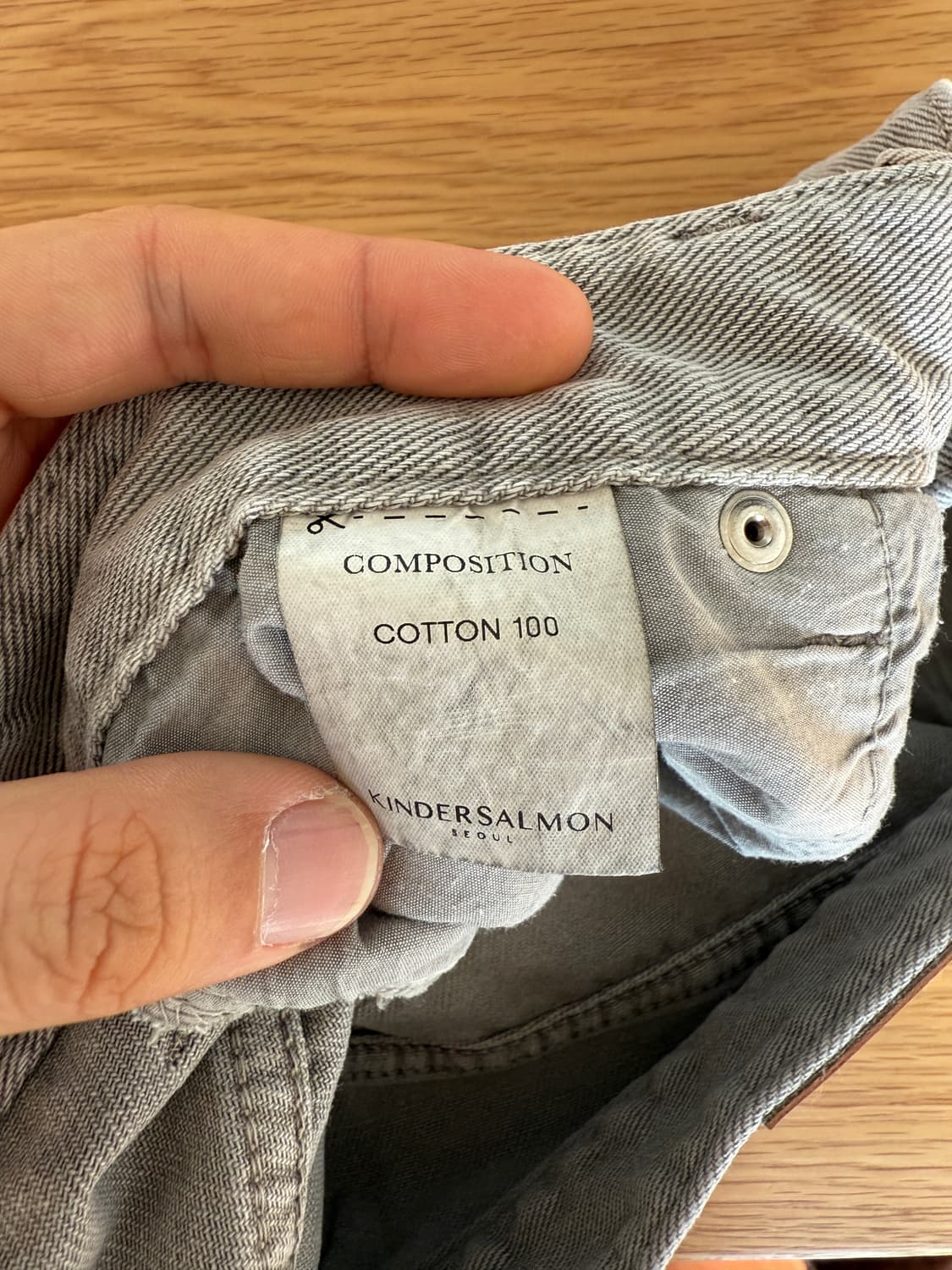 킨더살몬(KINDERSALMON) 그레이 팬츠 상품이미지8