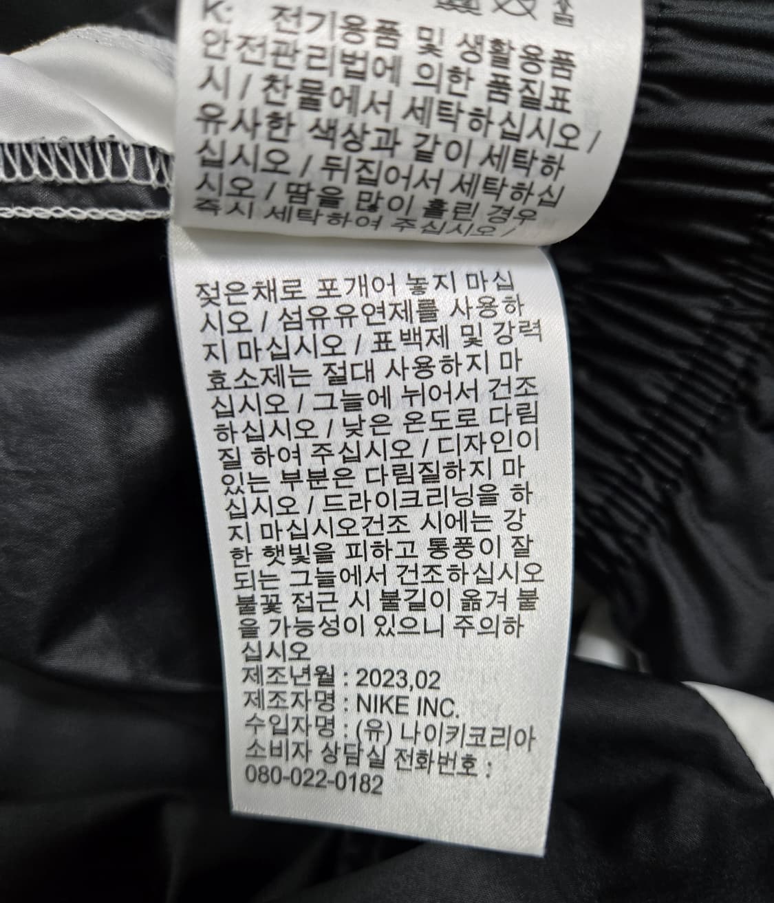 거의새것/ 나이키 우먼스 우븐 팬츠 30~32 상품이미지9