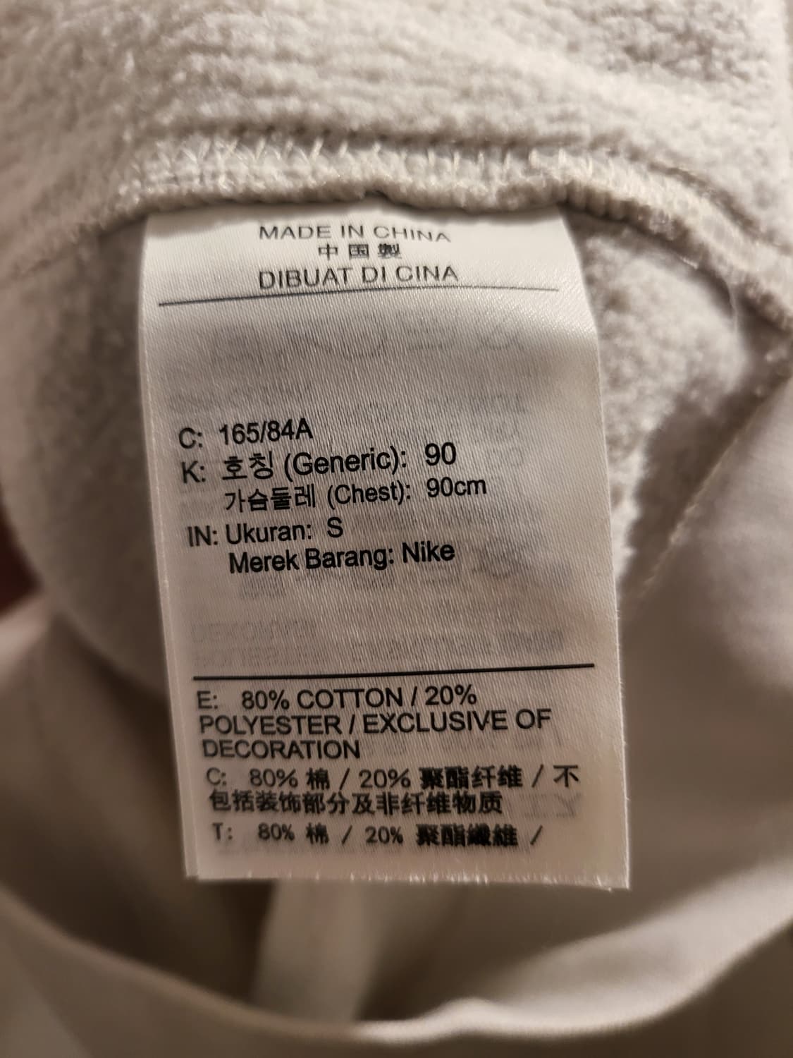 나이키 기모 맨투맨  상품이미지5