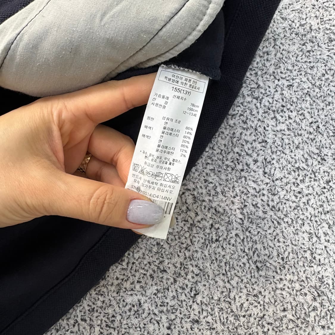 13Y 헤지스 키즈 야구점퍼 바시티 자켓 0305J 상품이미지6