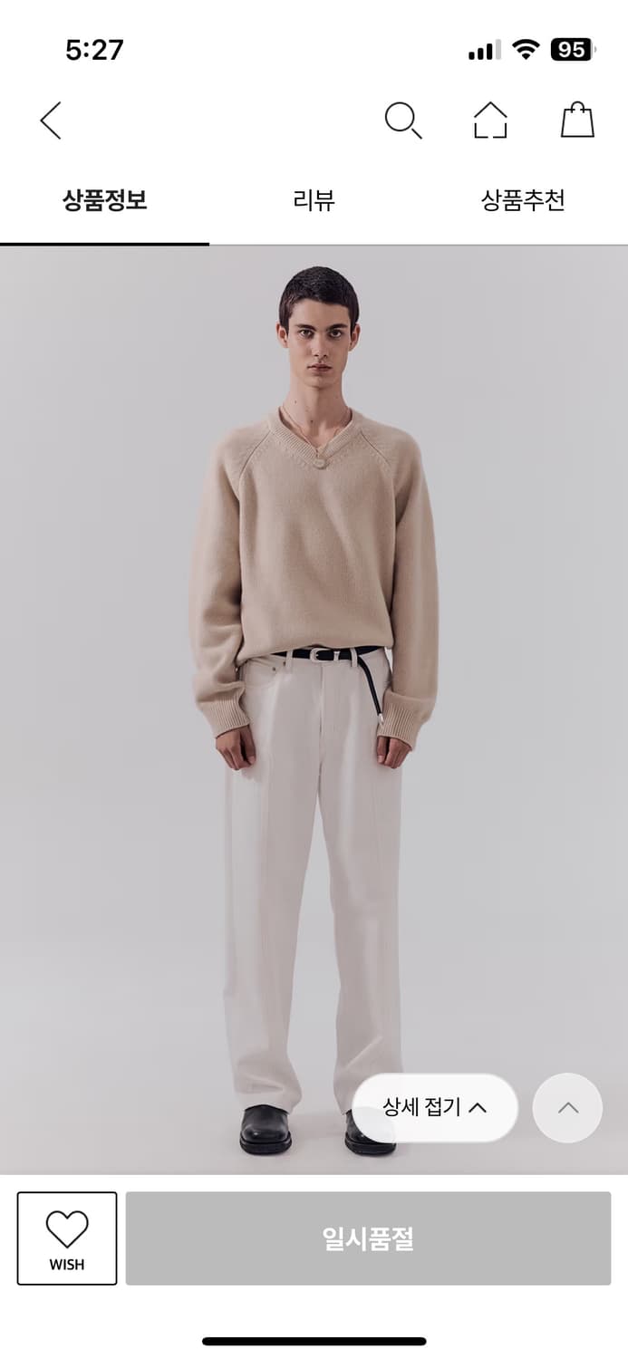 던스트 니트 v넥 스웨터 베이지 L사이즈 상품이미지1