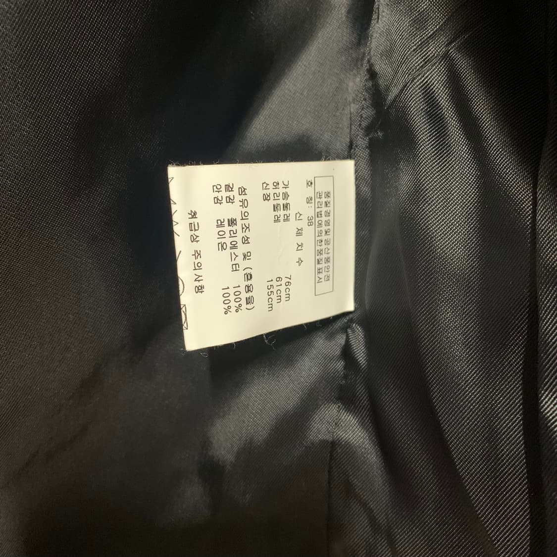 vivienne westwood 언밸런스 7부 소매 자켓 상품이미지9