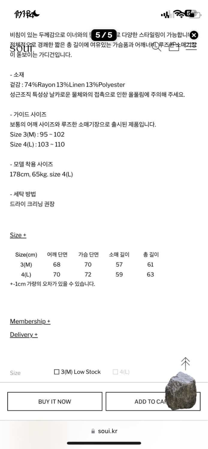 해칭룸 네추럴 카라 가디건 블랙3 상품이미지7