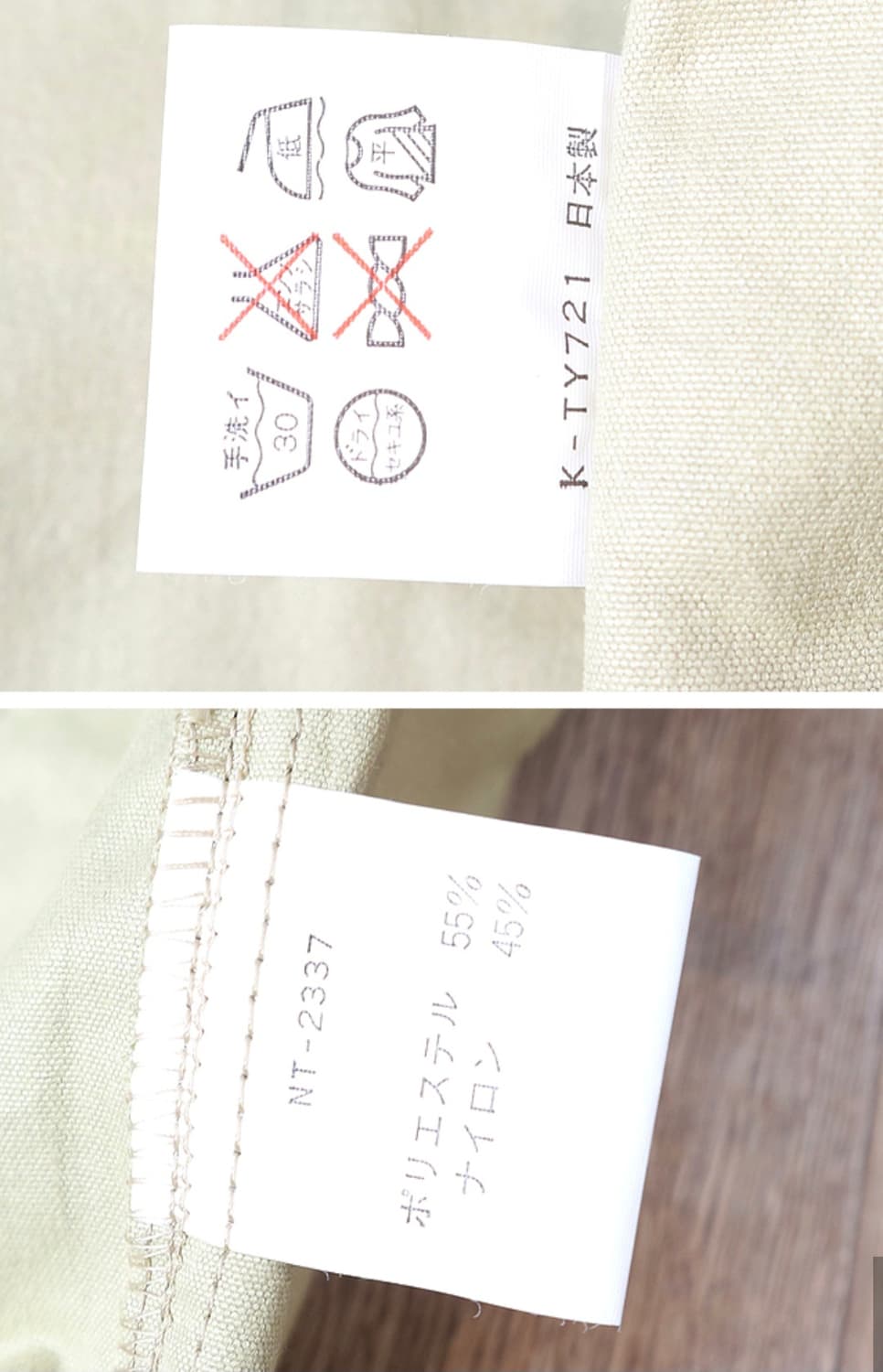 일본판 90S THE NORTH FACE 노스페이스 빈티지 짚업 베스트
 상품이미지10
