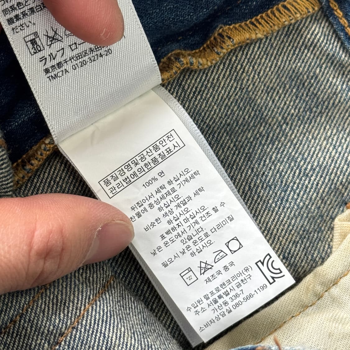 폴로 데님앤서플라이 페이즐리 데미지 팬츠 25 상품이미지8