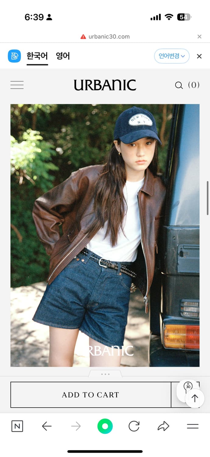 얼바닉30 A-2 레더 자켓 브라운 상품이미지5