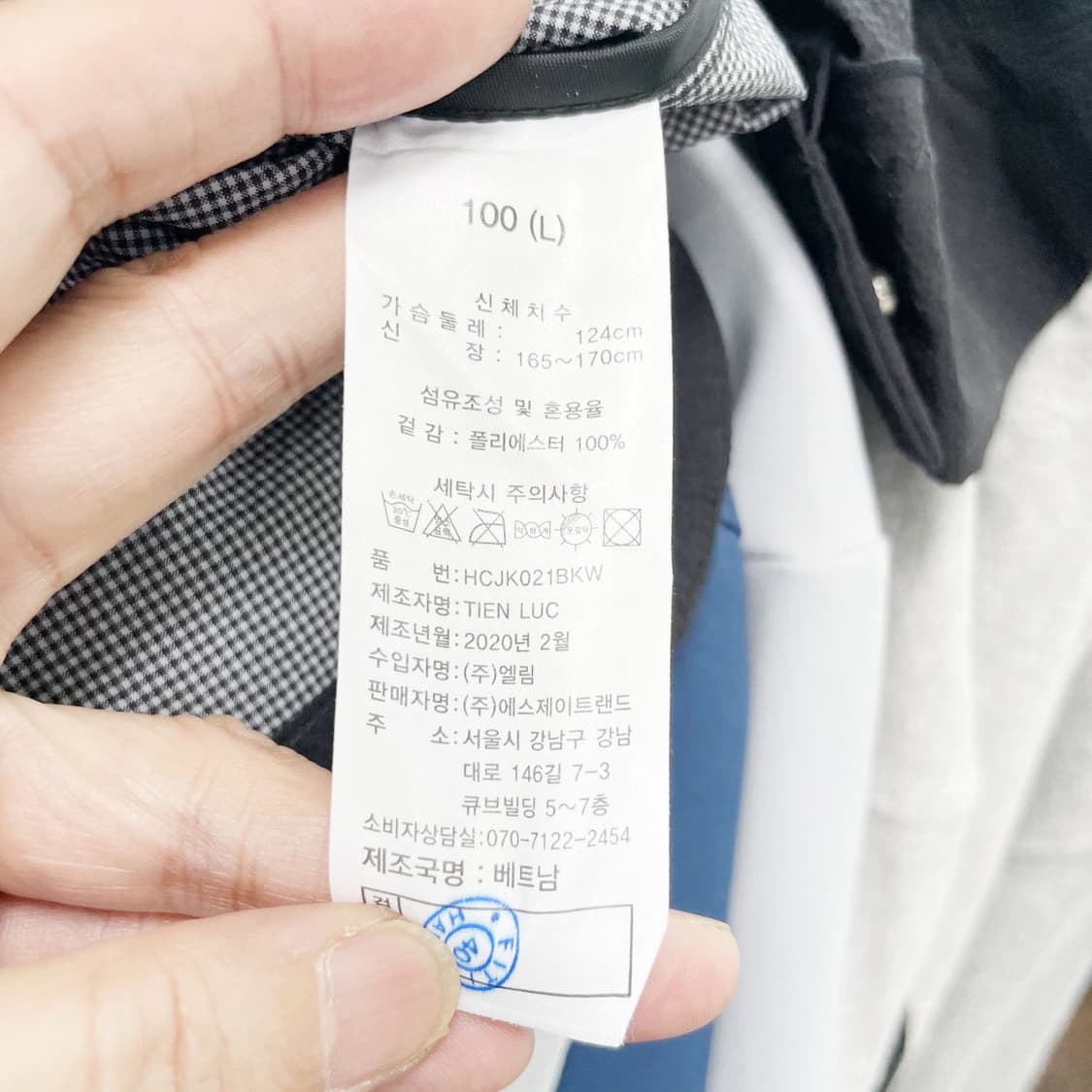 헨리코튼 2020 여성골프 바람막이재킷 L 상품이미지5