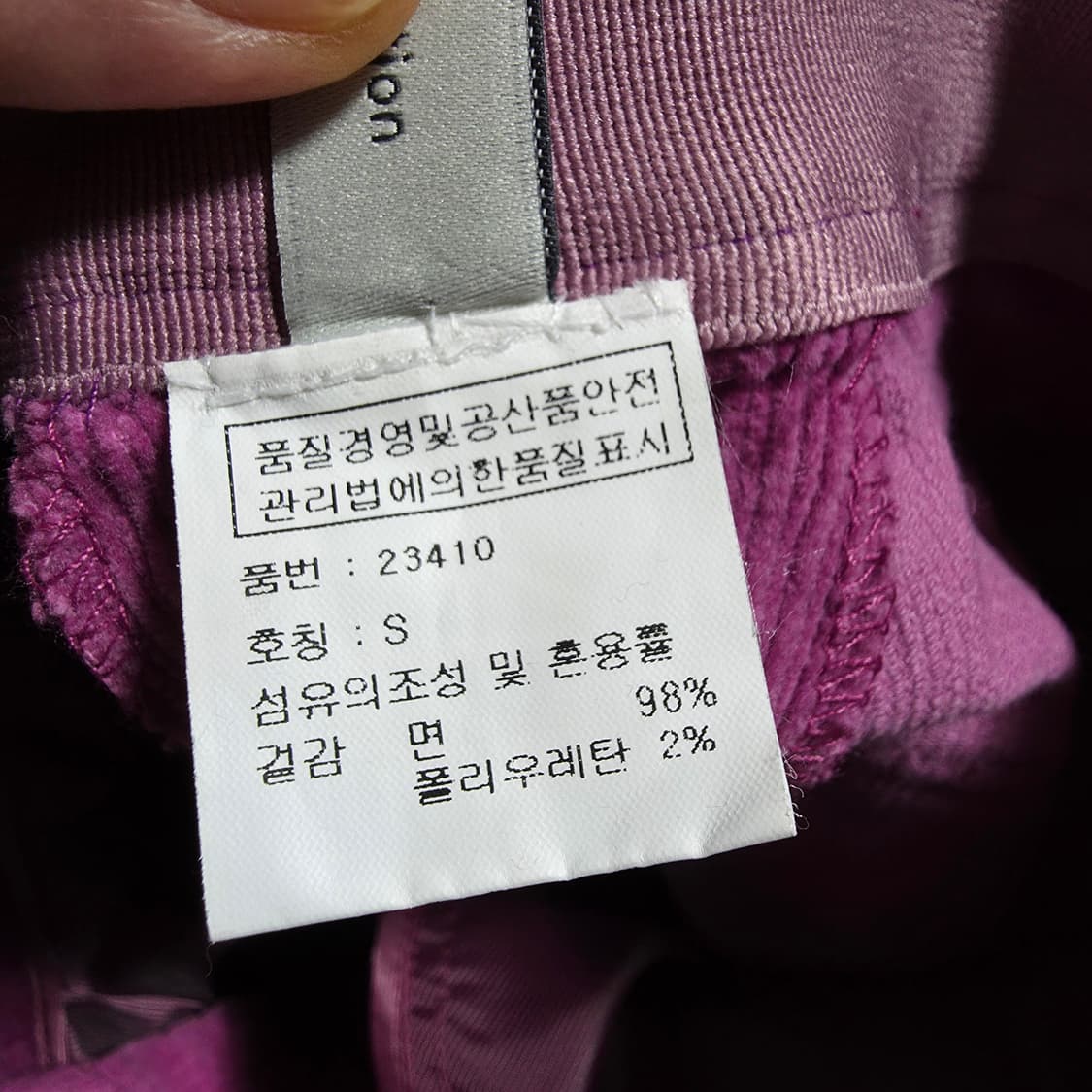 (S)여성 바자르 코듀로이 와이드 팬츠 상품이미지4