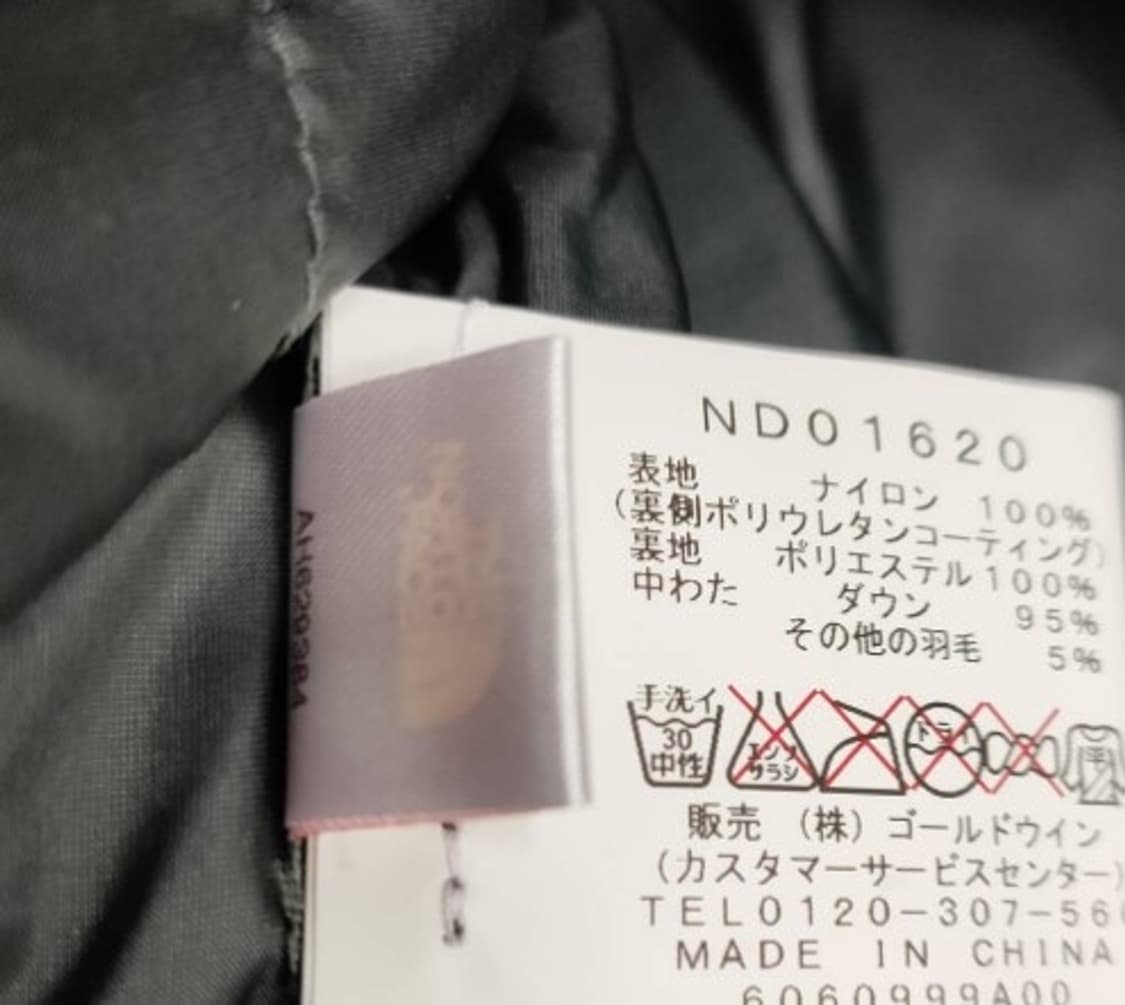 00‘s 노스페이스 구히말라야 850 와인 신품 상품이미지7