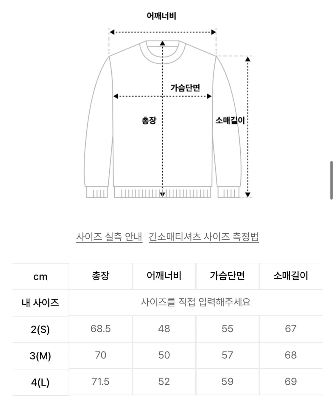 해칭룸 복서티 블랙 상품이미지8