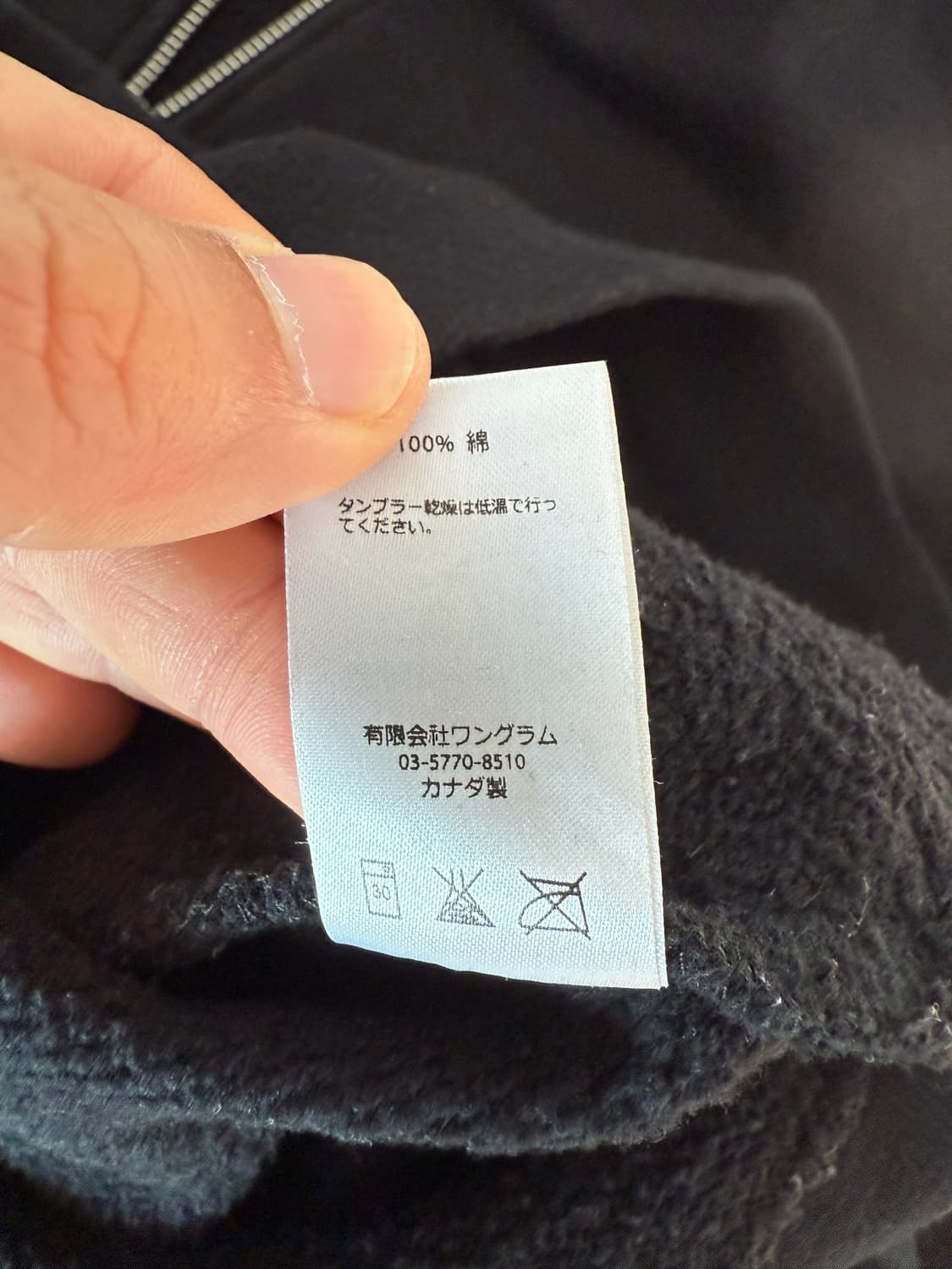 슈프림(Supreme) 하프집업(CANADA) 상품이미지9