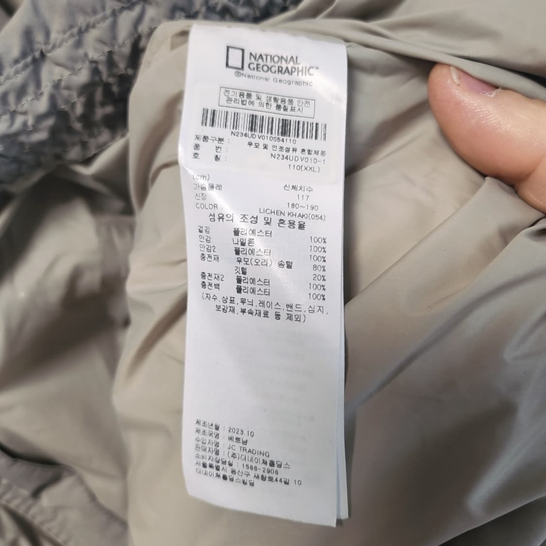 [2XL] 내셔널지오그래픽 덕다운 패딩 조끼 상품이미지4