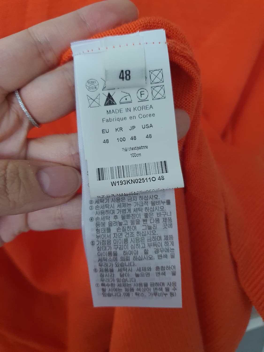 우영미 오렌지컬러 니트 상품이미지7