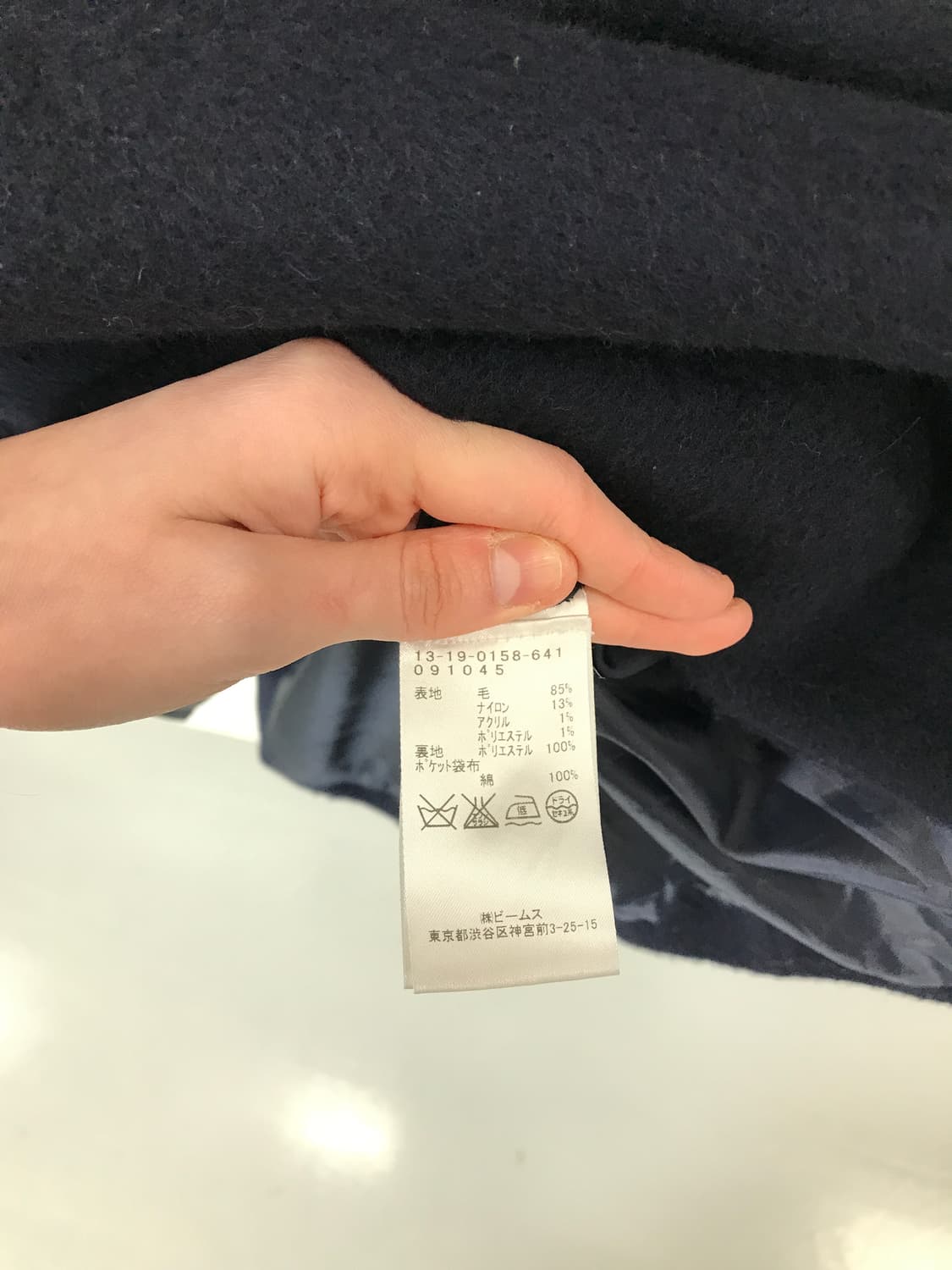 'BEAMS BOY' Navy Wool Hooded Long Coat 상품이미지7