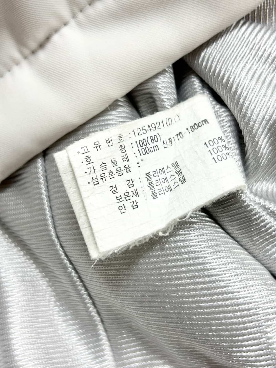 아식스 00‘s 글리터로고 울프죠 누빔자켓 상품이미지8