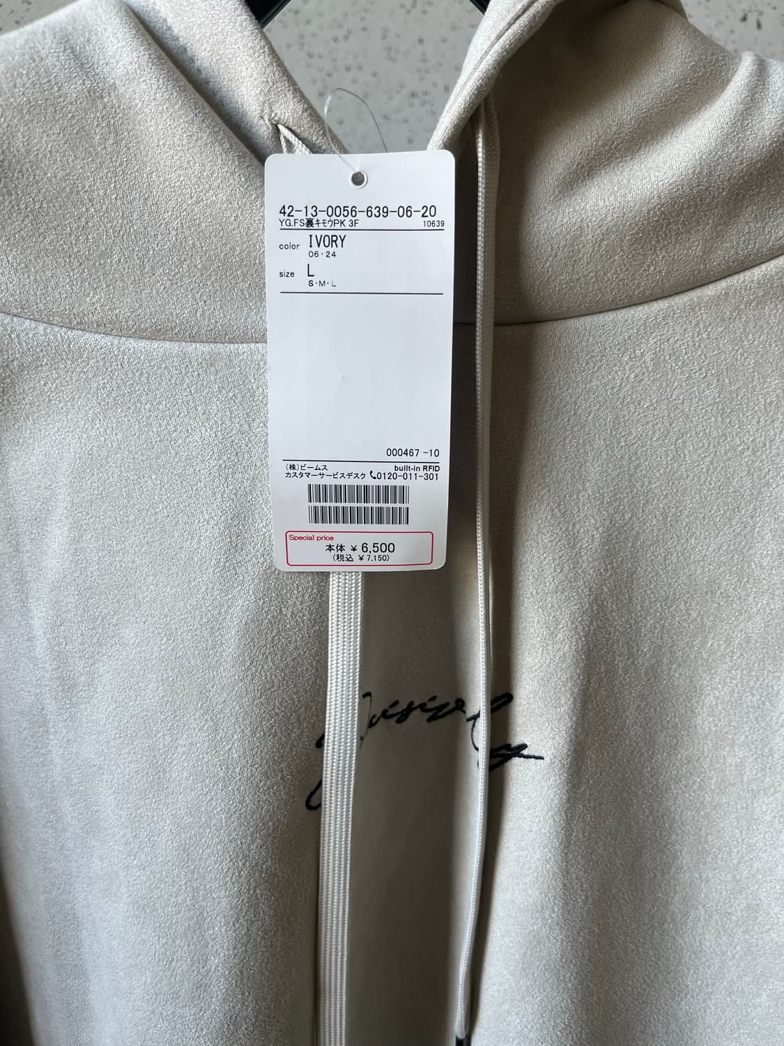 빔즈 하트 스웨이드 후드티 (새상품) 상품이미지3