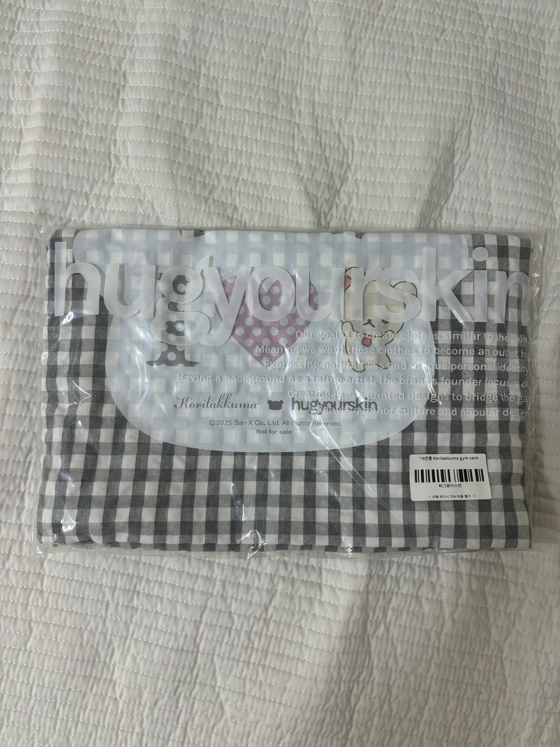 허그유어스킨 리락쿠마 콜라보 짐색 상품이미지1