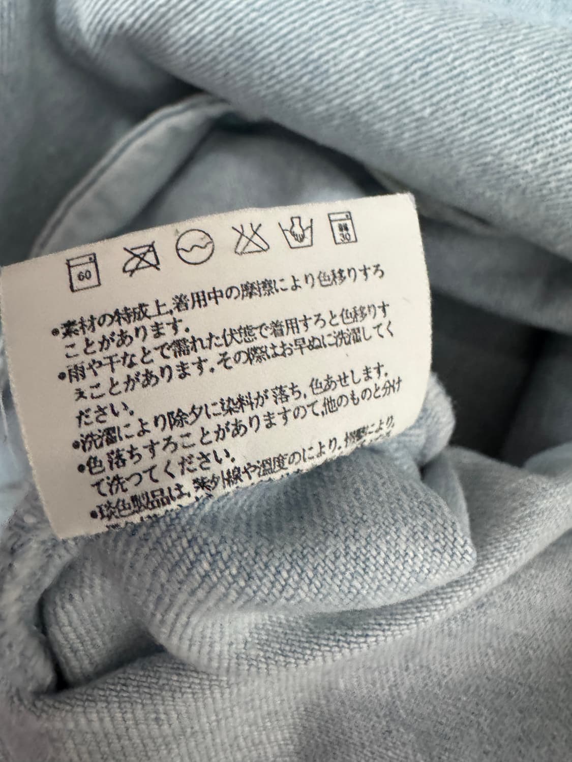 빈티지 연청 데님 오버핏 셔츠 자켓 2XL 상품이미지4